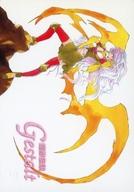 【中古】アニメ系トレ