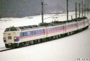 【中古】鉄道模型 1/150 JR 485-1000系特急電車 (こまくさ) 5両セット 特別企画品 [97952]