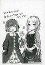 【中古】アニメムック ≪リーフレット・小冊子≫ カニバルカーニバル! (2) とらのあな 描き下ろしペーパー 特典 / さーもにずむ
