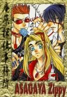 【中古】アニメ系トレカ/ノーマル/Gファンタジー トレーディングカードコレクション No.178[ノーマル]：阿佐ヶ谷Zippy