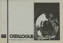 【中古】ホビー雑誌 付録付)KATSUMI MOKEITEN CO.LTD CATALOGUE