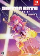 【中古】ニンテンドースイッチソフト Sixtar Gate： STARTRAIL 初回限定版