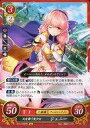 【中古】TCGファイアーエムブレム0/H