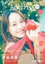 【中古】声優雑誌 付録付)Ani-PASS Plus #08