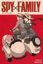 【中古】キャラカード ロイド&ヨル&アーニャ イラストカード 「コミックス SPY×FAMILY 第3巻」 アニメイト購入特典