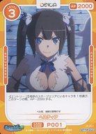 ͥåȥå׽ٲϲŷԾŹ㤨֡šOSICA(/PR/饯/2022ǯ122023ǯ01ǧ٥ þ P-001[PR]إƥפβǤʤ200ߤˤʤޤ