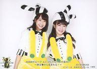 【中古】生写真(AKB48・SKE48)/アイドル/AKB48 17：ピ