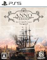 【中古】PS5ソフト アノ1800 コンソールエディション