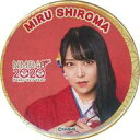 【中古】バッジ・ピンズ [単品] 白間美瑠 缶バッジ 「NMB48 2020年福袋」 同梱品