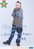 発売日 2022/12/07 メーカー HELLO!PROJECT OFFICIAL FANCLUB 型番 - 関連商品はこちらから HELLO!PROJECT OFFICIAL FANCLUB　