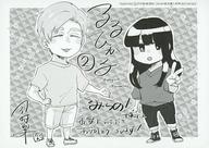 ����šۥ��˥��å� ��꡼�ե�åȡ������Ң� ���Ҥ���(2) ���ߤ��!���������ŵ�ڡ��ѡ� / ��¼��