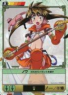 【中古】アニメ系トレカ/クイーンズブレイドザ・デュエル 第3弾 美闘士集結編 291[★]：ノワ打たれてバランスを崩す