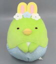 【中古】ぬいぐるみ ぺんぎん? ふしぎなうさぎのおにわ たまごころっとぬいぐるみ 「すみっコぐらし」