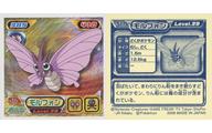 発売日 - メーカー エンスカイ 型番 - 備考 レア度：ノーマル 関連商品はこちらから エンスカイ　