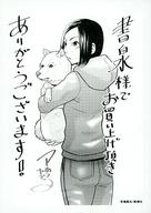 ����šۥ��˥��å� ��꡼�ե�åȡ������Ң� ���޷���ν�(10) ���� ����ڡ��ѡ� ��ŵ / ��������