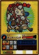 【中古】アニメ系トレカ/N/キャラカード/歴史大戦ゲッテンカ 炎上！本能寺決戦 第3弾 人-38 N ：モンキー秀吉