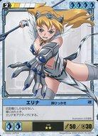 【中古】アニメ系トレカ/★★/バランス/クイーンズブレイドザ デュエル 第2弾 神の威光編 115 ★★ ：エリナ顔ひっかき