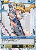 【中古】アニメ系トレカ/★★/バランス/クイーンズブレイドザ デュエル 第2弾 神の威光編 116 ★★ ：エリナ防御しながら攻撃