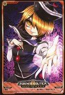 【中古】アニメ系トレカ/SOUND VOLTEX III GRAVITY WARS 東方ジェネレーター 第二弾 SV03-N013-004/026：最も騒がしい静寂をあげる