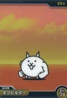 ����šۥ��˥�ϥȥ쥫/�Ρ��ޥ�/50��/�ˤ����������祳�����ϡ�����2[2662269] No.2-01[�Ρ��ޥ�]���ͥ��ӥ����