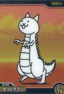 ����šۥ��˥�ϥȥ쥫/�Ρ��ޥ�/1000��/�ˤ����������祳�����ϡ�����2[2662269] No.2-08[�Ρ��ޥ�]���ͥ��ɥ饴��