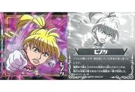 発売日 2023/03/06 メーカー バンダイ 型番 - 備考 レア度：SRにふぉるめーしょん HUNTER×HUNTER シール×ウエハース vol.3[2666259]・こちらの商品はトレーディングカード(シングル)のみとなります。他の商品は付属しません。・商品の開封・未開封はお選びいただけません。予め御了承の上、お買い求め下さい。 関連商品はこちらから バンダイ　