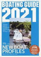 スポーツ雑誌 CD付)21 BOATING GUIDE
