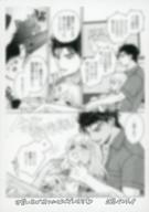 ����šۥ��˥��å� ��꡼�ե�åȡ������Ң� �����Ƥ����ǭ�˥���奦 ���� ����ڡ��ѡ� ��ŵ / ���ѥڥ��