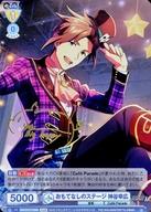 [중고]바이스슈바르츠브라우/ISM/캐릭터/부스터팩 아이돌 마스터 SideM ISM/01B-015ISM[ISM]:(홀로) 환대의 스테이지 카미야 유키히로(캐릭터 금박 밀기 사인들이)