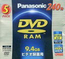 【中古】DVD-R 録画用DVD-RAM 9.4GB 5PACK カードリッジタイプ [LM-AD240P5]