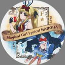 【中古】マグカップ・湯のみ フェイト&レヴィ ご当地コースター リリカルティーパーティーVer. 「魔法少女リリカルなのは リリカル☆ストア2021 ~リリカルティーパーティー~」 名古屋会場限定