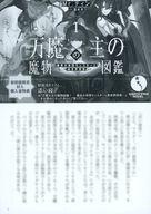 ����šۥ��˥��å� ��꡼�ե�åȡ������Ң� ����μ����ʪ�޴� −�ǹ����֥�󥹥����Ȱ�����õ��−(1) ����Ǹ���������������ŵ...