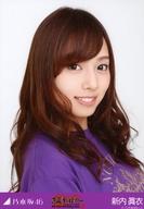 【中古】生写真(乃木坂46)/アイドル/乃木坂46 新内眞衣/バストアップ/「真夏の全国ツアー 2016 - 4th Year Birthday Live -」明治神宮野球場 会場限定ランダム生写真