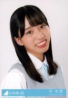 【中古】生写真(乃木坂46)/アイドル/日向坂46 22:岸帆夏/CD「月と星が踊るMidnight」初回仕様限定盤(TYPE-B)(SRCL 12322〜3)封入特典生写真
