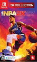 【中古】ニンテンドースイッチソフト NBA 2K23 廉価版