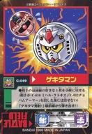 発売日 1999/01/01 メーカー バンダイ 型番 - 備考 分類：カウンターカード/レア度：ノーマルSDガンダムカードゲーム モビルパワーズ ブースター3 関連商品はこちらから バンダイ　