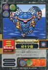 【中古】アニメ系トレカ/ノーマル/メカニックカード/SDガンダムカードゲーム モビルパワーズ 武者スペシャル MM-055[ノーマル]：可不宇留