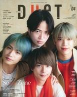 【中古】Duet 付録付)duet 2023年4月号 デュエット