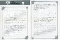 ����šۥ��˥��å� ��꡼�ե�åȡ������Ң� ��ϵ�ؤ�ž�����Ⲧ������(9) ����Ǹ���������������ŵ�ڡ��ѡ� / ɺ��