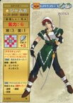 【中古】アニメ系トレカ/ファイアーエムブレムTCG 第3弾 ?新たなる力? 3-008 [アンコモン]：ジャムカ