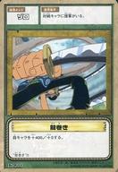 【中古】アニメ系トレカ/ノーマル/技カード/ワンピース カードゲーム ブースター 「海賊王の航路」 LK-W04[ノーマル]：龍巻き