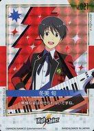 【中古】アニメ系トレカ/プリズム/High×Joker/アイドルマスターSideM カードダス＆スリーブセット No.021 プリズム ：冬美旬