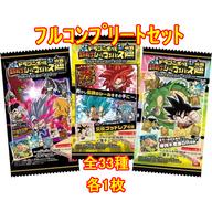 楽天市場】ドラゴンボール 超戦士大全（ホビー）の通販