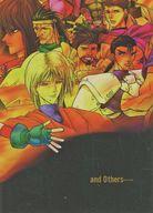 【中古】アニメ系トレカ/レギュラーカード/6パズルカード/影技 SHADOW SKILL コレクションカード 6[レギュラーカード]：四天滅殺