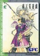 【中古】アニメ系トレカ/ENIX COMIC COLLECTION CARDS 2000-1st EDITION No.6：破天荒遊戯