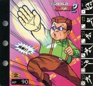 【中古】アニメ系トレカ/ノーマル/キャラクターファイルNo.7/餓狼伝説2 コレクションページ 1弾 49[ノーマル]：チン・シンザン