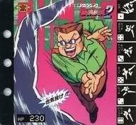 【中古】アニメ系トレカ/ノーマル/キャラクターファイルNo.7/餓狼伝説2 コレクションページ 1弾 50[ノーマル]：チン・シンザン