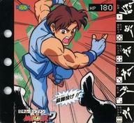 【中古】アニメ系トレカ/ノーマル/キャラクターファイルNo.8/餓狼伝説2 コレクションページ 1弾 57[ノーマル]：キム・カッファン
