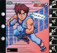 【中古】アニメ系トレカ/ノーマル/キャラクターファイルNo.8/餓狼伝説2 コレクションページ 1弾 58[ノーマル]：キム・カッファン