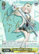 楽天市場】ホロライブ ヴァイスシュヴァ サインの通販